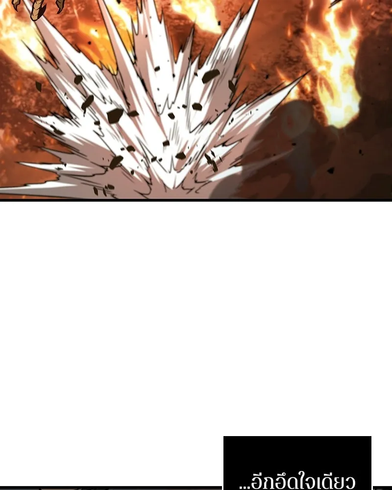 Omniscient Reader อ่านชะตาวันสิ้นโลก ตอนที่ 49 สิ่งที่ทำได้ดีที่สุด (5) รูปที่ 16