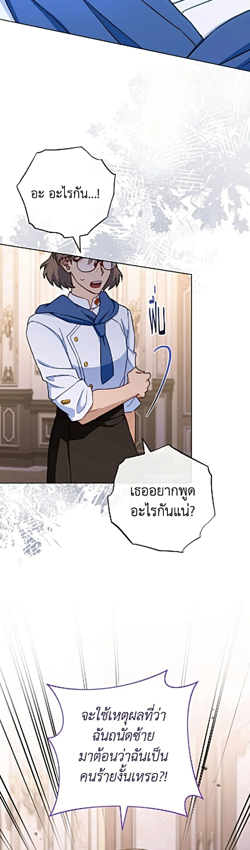 Manga-lc-com อ่านมังงะ อ่านการ์ตูน ออนไลน์ ฟรี The Young Lady Is a Royal Chef ตอนที่ 1 2 3 4 5 6 7 8 9 10 11 12 13 14 ฟรี ไม่มีโฆษณา Manga-lc - อ่าน มังงะ อ่าน การ์ตูน ออนไลน์ อ่านมังงะ ฟรี