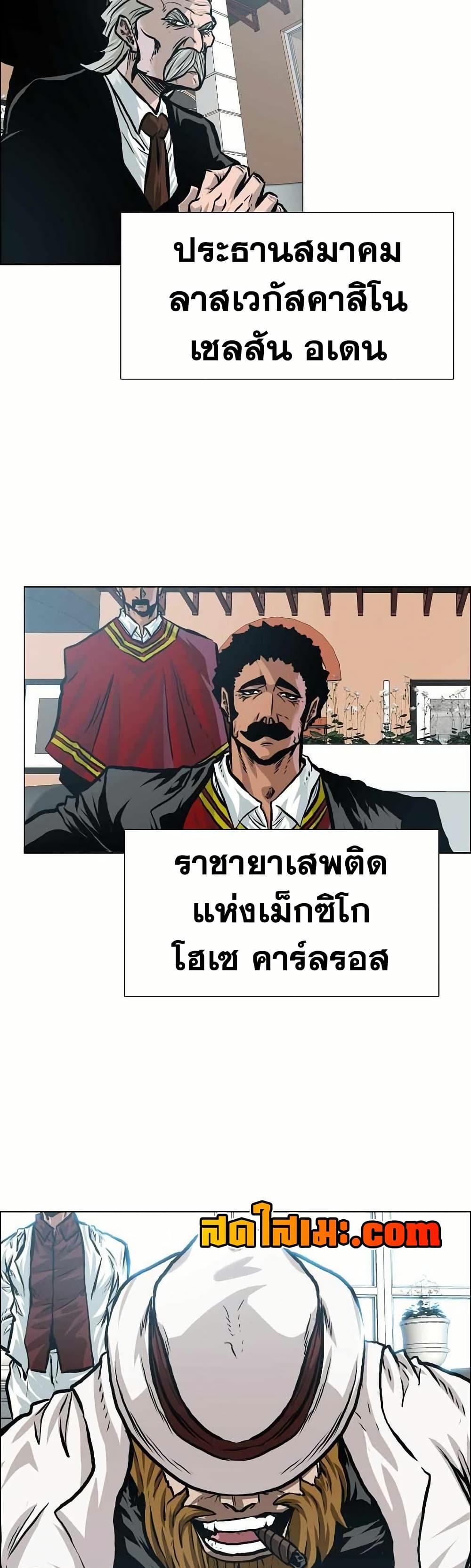 Manga-lc-com อ่านมังงะ อ่านการ์ตูน ออนไลน์ ฟรี Boss in School ตอนที่ 1 2 3 4 5 6 7 8 9 10 11 12 13 14 ฟรี ไม่มีโฆษณา Manga-lc - อ่าน มังงะ อ่าน การ์ตูน ออนไลน์ อ่านมังงะ ฟรี