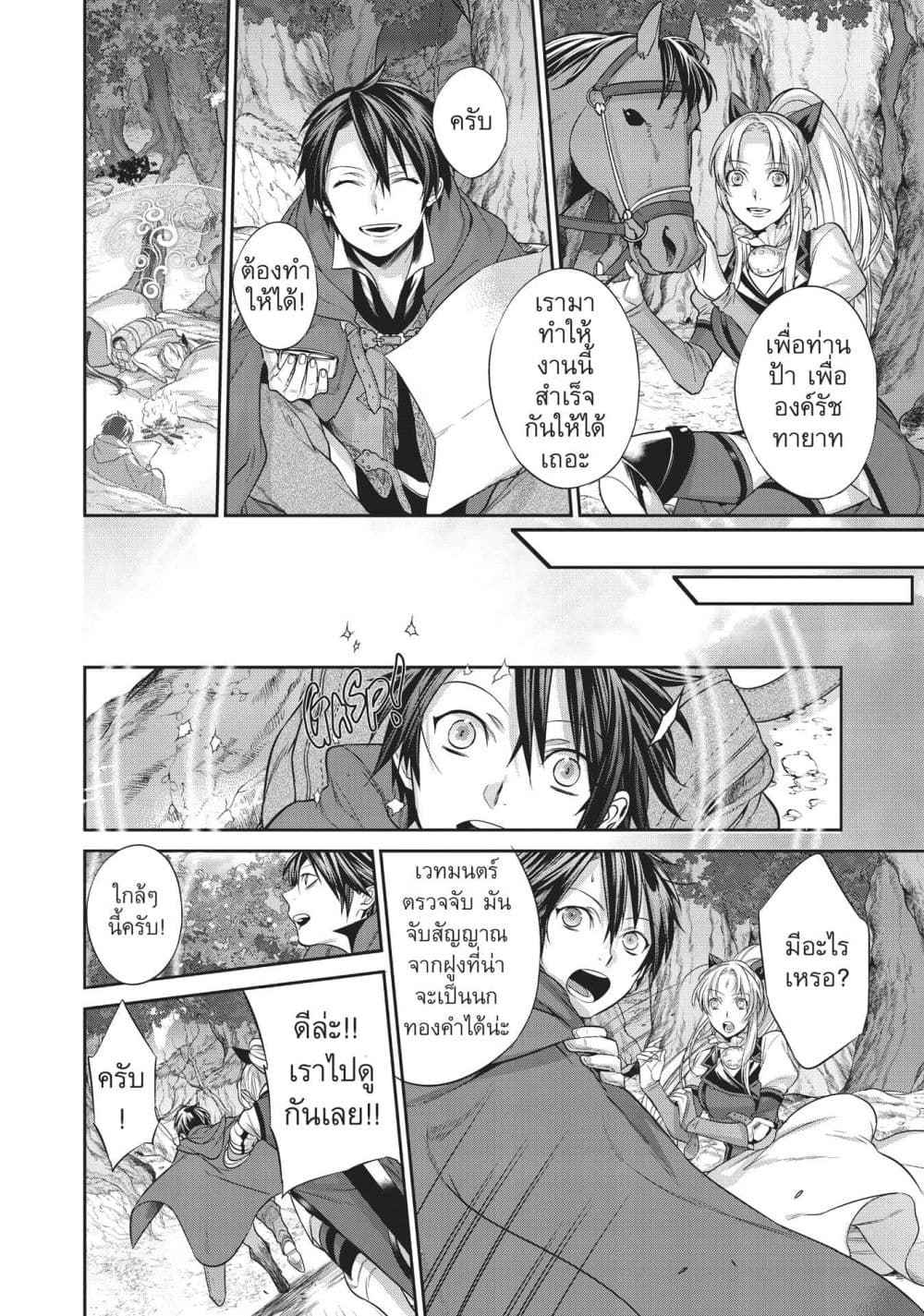 Manga-lc-com อ่านมังงะ อ่านการ์ตูน ออนไลน์ ฟรี Reborn as a Barrier Master ตอนที่ 1 2 3 4 5 6 7 8 9 10 11 12 13 14 ฟรี ไม่มีโฆษณา Manga-lc - อ่าน มังงะ อ่าน การ์ตูน ออนไลน์ อ่านมังงะ ฟรี