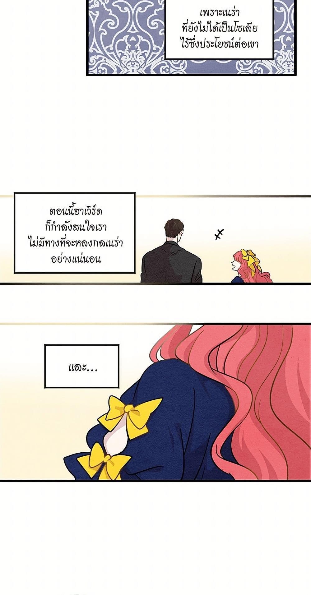 Manga-lc-com อ่านมังงะ อ่านการ์ตูน ออนไลน์ ฟรี Iris – The Lady and Her Smartphone ตอนที่ 1 2 3 4 5 6 7 8 9 10 11 12 13 14 ฟรี ไม่มีโฆษณา Manga-lc - อ่าน มังงะ อ่าน การ์ตูน ออนไลน์ อ่านมังงะ ฟรี
