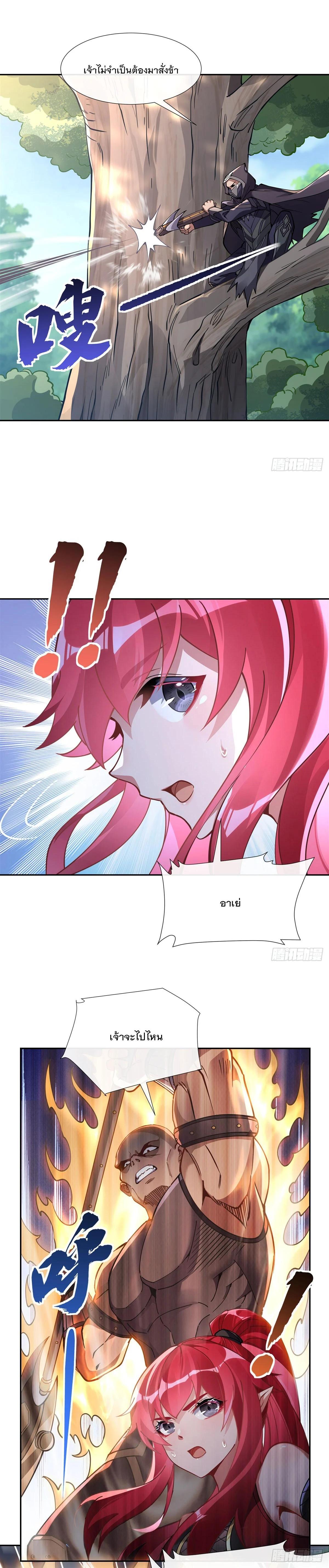 Manga-lc-com อ่านมังงะ อ่านการ์ตูน ออนไลน์ ฟรี My Female Disciples are all Future Masters of the Heavens ตอนที่ 1 2 3 4 5 6 7 8 9 10 11 12 13 14 ฟรี ไม่มีโฆษณา Manga-lc - อ่าน มังงะ อ่าน การ์ตูน ออนไลน์ อ่านมังงะ ฟรี