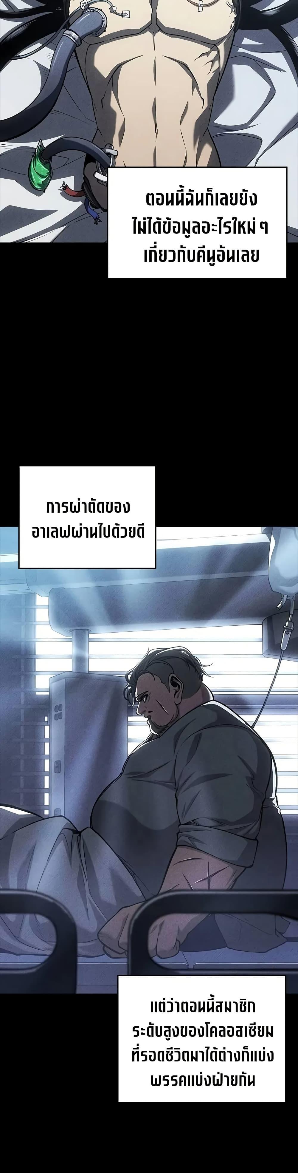 Manga-lc-com อ่านมังงะ อ่านการ์ตูน ออนไลน์ ฟรี Bad Bone Blood ตอนที่ 1 2 3 4 5 6 7 8 9 10 11 12 13 14 ฟรี ไม่มีโฆษณา Manga-lc - อ่าน มังงะ อ่าน การ์ตูน ออนไลน์ อ่านมังงะ ฟรี