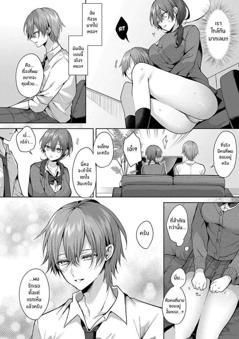 Doujin-Lc- อ่าน โดจิน มังฮวา เกาหลี ญี่ปุ่น จีน แปลไทย รุ่นพี่ที่เชื่อถือได้ [Memeyu] Senpai-chan wa Tayoraretai! ตอนที่ 1 2 3 4 5 6 7 8 9 10 11 12 13 14 ฟรี ไม่มีโฆษณา อ่าน โดจิน Manhwa เกาหลี ญี่ปุ่น จีน เรามีครบ คัดมาให้เน้นๆ โดจิน 18+ รับประกันความฟินโดย  Doujin Lc
