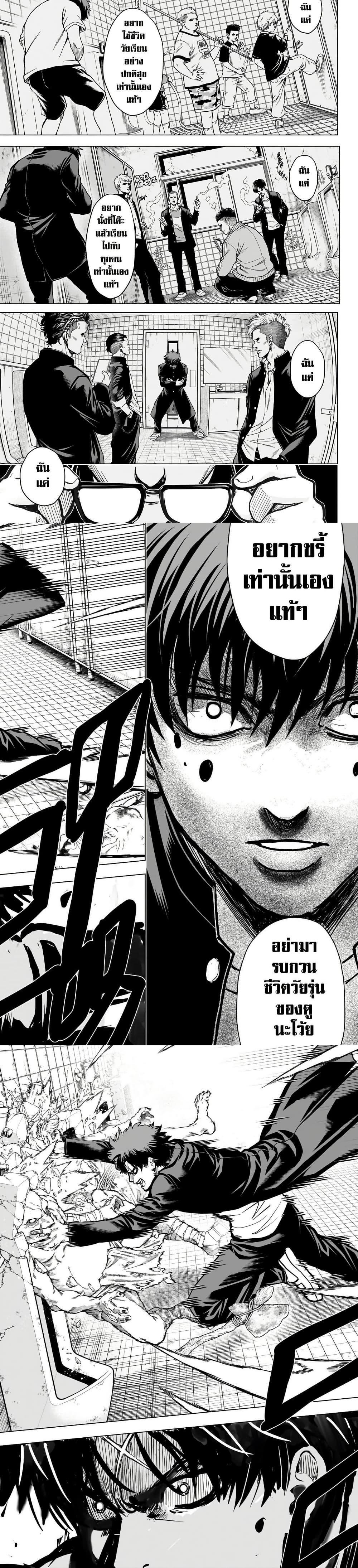 Manga-lc-com อ่านมังงะ อ่านการ์ตูน ออนไลน์ ฟรี 2-nen B-gumi Yuusha Destroyers ตอนที่ 1 2 3 4 5 6 7 8 9 10 11 12 13 14 ฟรี ไม่มีโฆษณา Manga-lc - อ่าน มังงะ อ่าน การ์ตูน ออนไลน์ อ่านมังงะ ฟรี