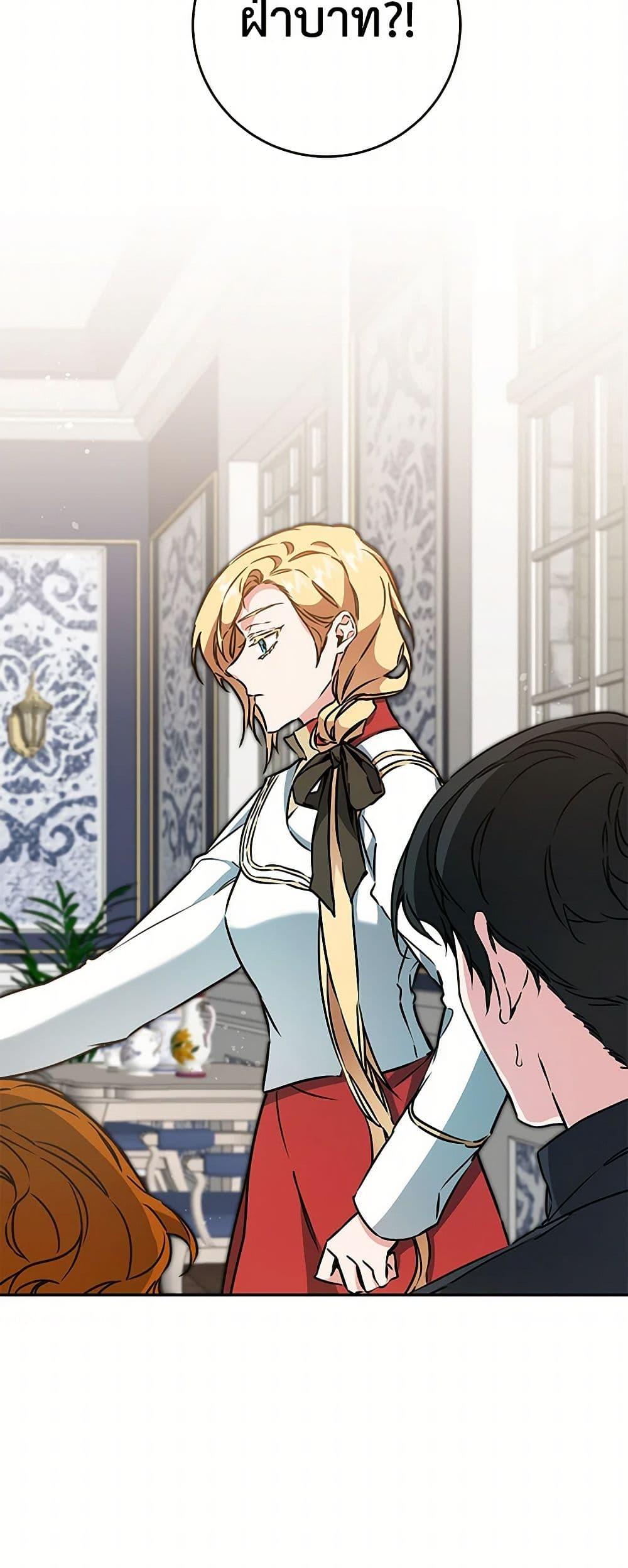 Manga-lc-com อ่านมังงะ อ่านการ์ตูน ออนไลน์ ฟรี I’ve Become the Villainous Empress of a Novel ตอนที่ 1 2 3 4 5 6 7 8 9 10 11 12 13 14 ฟรี ไม่มีโฆษณา Manga-lc - อ่าน มังงะ อ่าน การ์ตูน ออนไลน์ อ่านมังงะ ฟรี