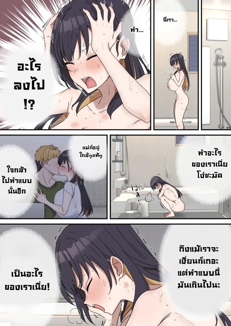 Doujin-Lc- อ่าน โดจิน มังฮวา เกาหลี ญี่ปุ่น จีน แปลไทย แกล้งทำเป็นเซ็กส์กับน้องชาย [Fence14] Giji SEX Kyoudai ตอนที่ 1 2 3 4 5 6 7 8 9 10 11 12 13 14 ฟรี ไม่มีโฆษณา อ่าน โดจิน Manhwa เกาหลี ญี่ปุ่น จีน เรามีครบ คัดมาให้เน้นๆ โดจิน 18+ รับประกันความฟินโดย  Doujin Lc