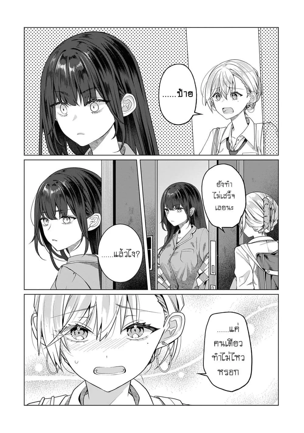 Manga-lc-com อ่านมังงะ อ่านการ์ตูน ออนไลน์ ฟรี Yuri no Hajimari wa Dorei Kara ตอนที่ 1 2 3 4 5 6 7 8 9 10 11 12 13 14 ฟรี ไม่มีโฆษณา Manga-lc - อ่าน มังงะ อ่าน การ์ตูน ออนไลน์ อ่านมังงะ ฟรี