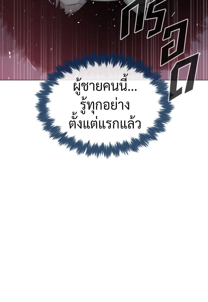 นักฆ่าย้อนวัย ตอนที่ 61 รูปที่ 101