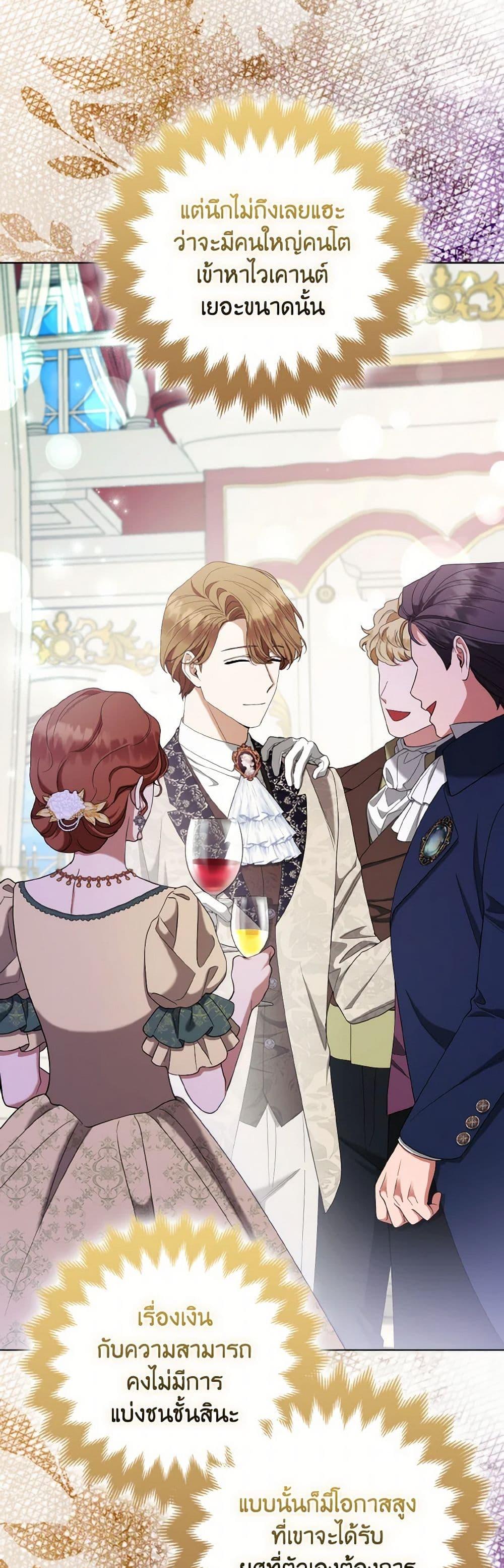 Manga-lc-com อ่านมังงะ อ่านการ์ตูน ออนไลน์ ฟรี The Grand Duke’s Fox Princess ตอนที่ 1 2 3 4 5 6 7 8 9 10 11 12 13 14 ฟรี ไม่มีโฆษณา Manga-lc - อ่าน มังงะ อ่าน การ์ตูน ออนไลน์ อ่านมังงะ ฟรี