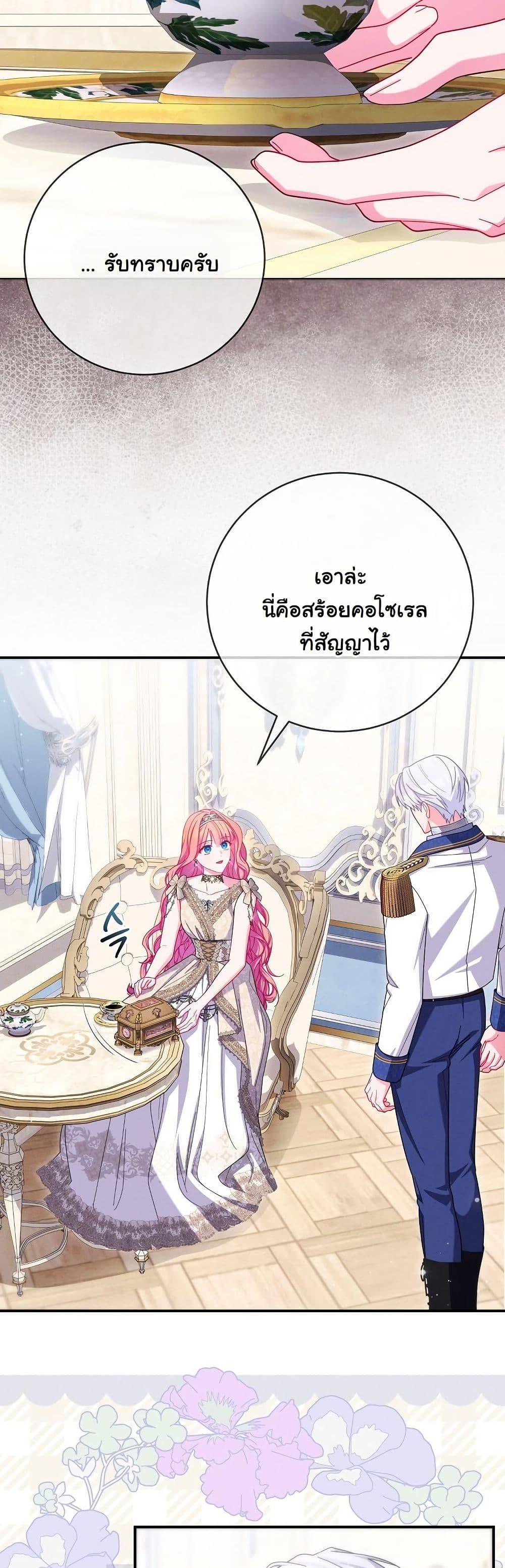 Manga-lc-com อ่านมังงะ อ่านการ์ตูน ออนไลน์ ฟรี How to Survive as a Villainess on the Verge of Death ตอนที่ 1 2 3 4 5 6 7 8 9 10 11 12 13 14 ฟรี ไม่มีโฆษณา Manga-lc - อ่าน มังงะ อ่าน การ์ตูน ออนไลน์ อ่านมังงะ ฟรี