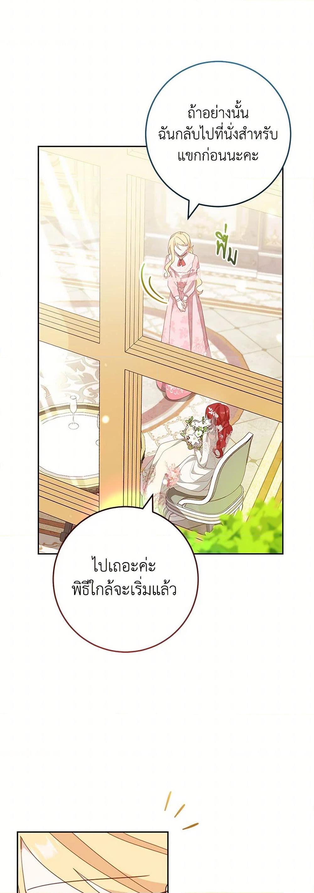 Manga-lc-com อ่านมังงะ อ่านการ์ตูน ออนไลน์ ฟรี Please Treat Your Friends Preciously ตอนที่ 1 2 3 4 5 6 7 8 9 10 11 12 13 14 ฟรี ไม่มีโฆษณา Manga-lc - อ่าน มังงะ อ่าน การ์ตูน ออนไลน์ อ่านมังงะ ฟรี