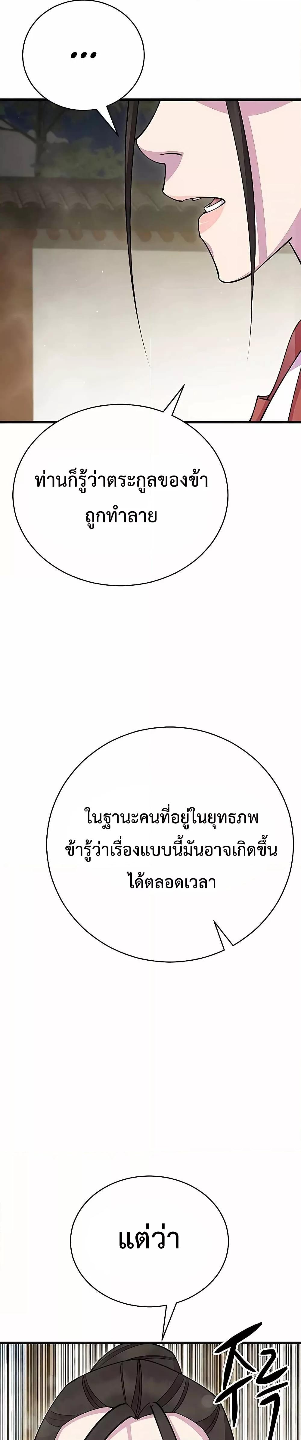 Manga-lc-com อ่านมังงะ อ่านการ์ตูน ออนไลน์ ฟรี World’sGreates ตอนที่ 1 2 3 4 5 6 7 8 9 10 11 12 13 14 ฟรี ไม่มีโฆษณา Manga-lc - อ่าน มังงะ อ่าน การ์ตูน ออนไลน์ อ่านมังงะ ฟรี