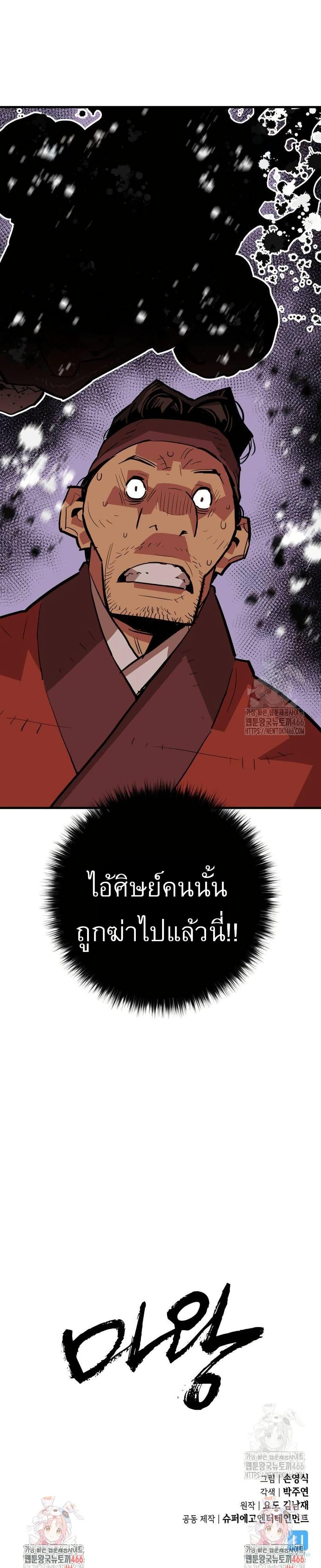 Manga-lc-com อ่านมังงะ อ่านการ์ตูน ออนไลน์ ฟรี Demon King ตอนที่ 1 2 3 4 5 6 7 8 9 10 11 12 13 14 ฟรี ไม่มีโฆษณา Manga-lc - อ่าน มังงะ อ่าน การ์ตูน ออนไลน์ อ่านมังงะ ฟรี