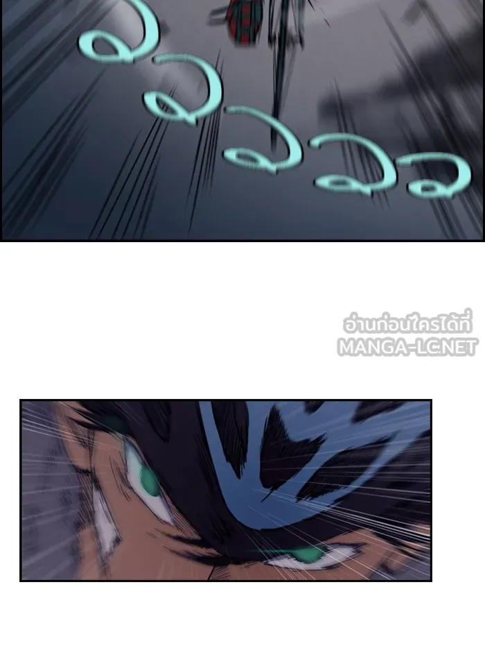 ปั่นสู้ฝันbrWind Breaker ตอนที่ 16 รูปที่ 21