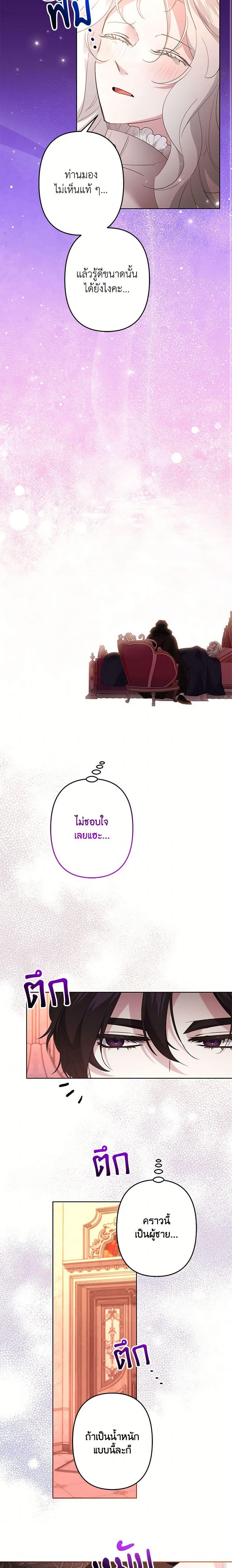 Manga-lc-com อ่านมังงะ อ่านการ์ตูน ออนไลน์ ฟรี I Need to Raise My Sister Right ตอนที่ 1 2 3 4 5 6 7 8 9 10 11 12 13 14 ฟรี ไม่มีโฆษณา Manga-lc - อ่าน มังงะ อ่าน การ์ตูน ออนไลน์ อ่านมังงะ ฟรี