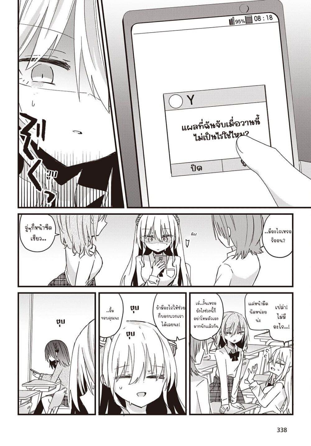 Manga-lc-com อ่านมังงะ อ่านการ์ตูน ออนไลน์ ฟรี Apricot Fuzz ตอนที่ 1 2 3 4 5 6 7 8 9 10 11 12 13 14 ฟรี ไม่มีโฆษณา Manga-lc - อ่าน มังงะ อ่าน การ์ตูน ออนไลน์ อ่านมังงะ ฟรี