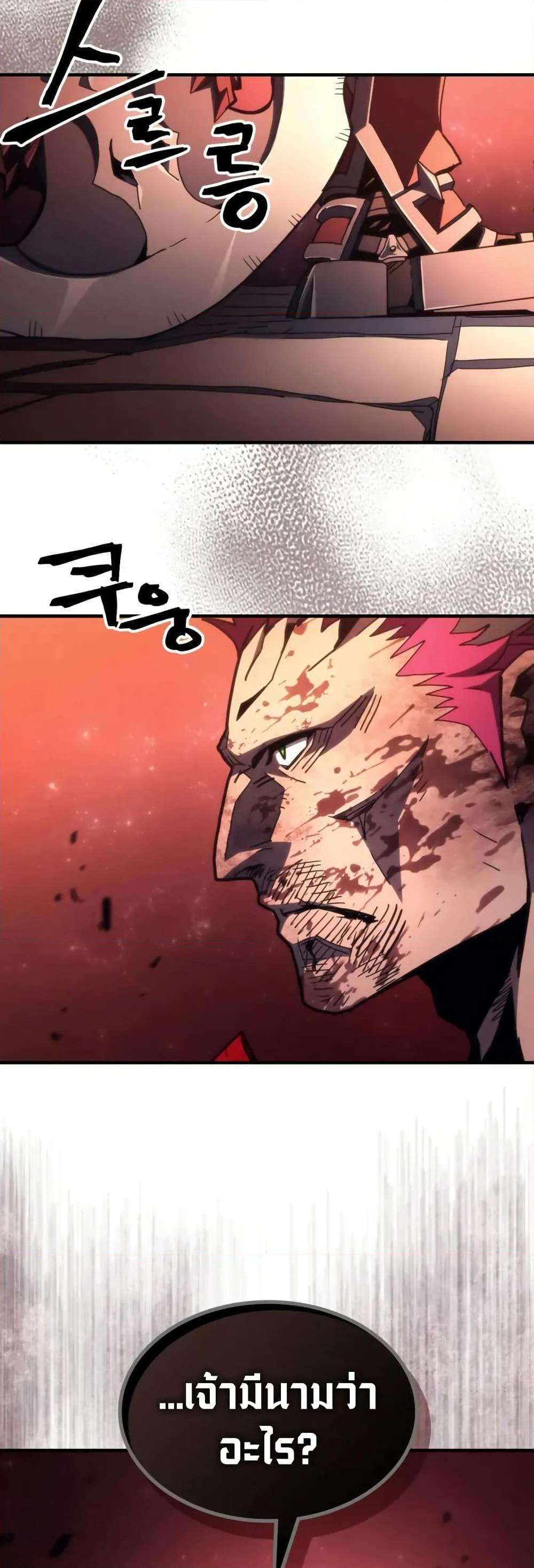 Manga-lc-com อ่านมังงะ อ่านการ์ตูน ออนไลน์ ฟรี Mr Devourer, Please Act Like a Final Boss ตอนที่ 1 2 3 4 5 6 7 8 9 10 11 12 13 14 ฟรี ไม่มีโฆษณา Manga-lc - อ่าน มังงะ อ่าน การ์ตูน ออนไลน์ อ่านมังงะ ฟรี