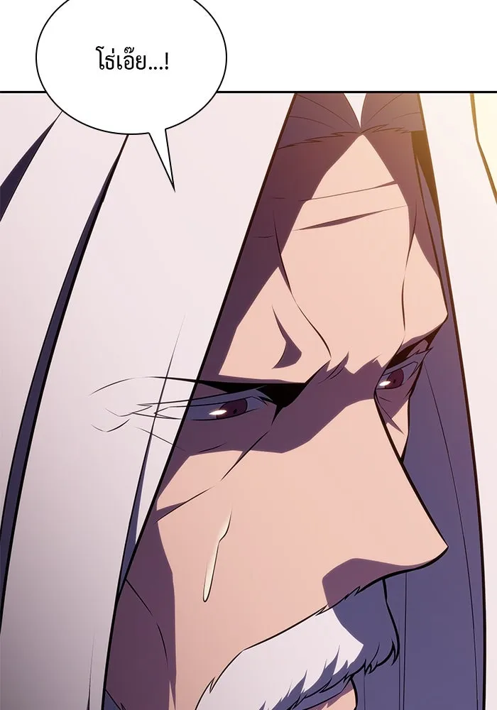 ลูกชายคนเล็กของดยุกคือมือสังหาร ตอนที่ 68 รูปที่ 25