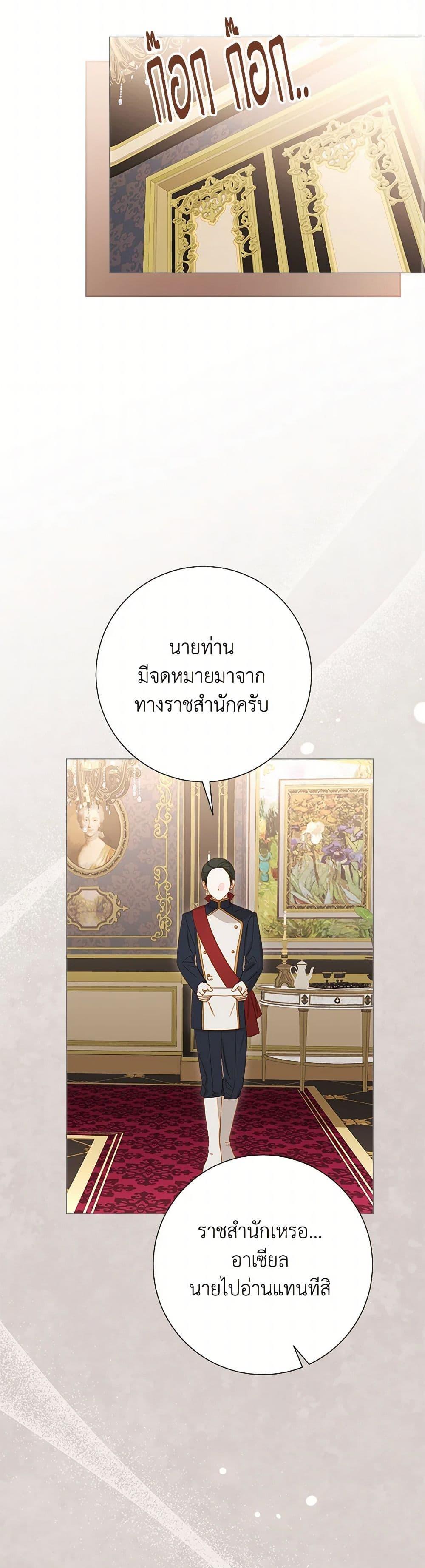 Manga-lc-com อ่านมังงะ อ่านการ์ตูน ออนไลน์ ฟรี The World Without My Sister Who Everyone Loved ตอนที่ 1 2 3 4 5 6 7 8 9 10 11 12 13 14 ฟรี ไม่มีโฆษณา Manga-lc - อ่าน มังงะ อ่าน การ์ตูน ออนไลน์ อ่านมังงะ ฟรี