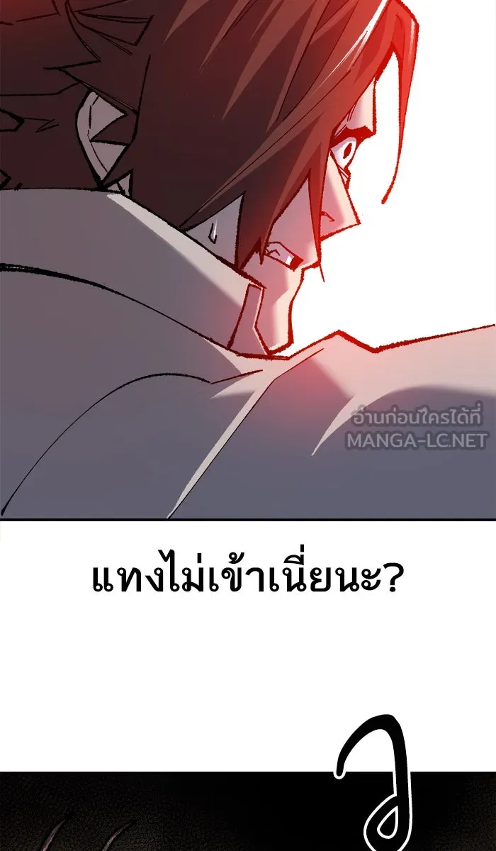ยอดคนเลเวลทะลุ ตอนที่ 23 ไม่มีชื่อ (2) รูปที่ 75