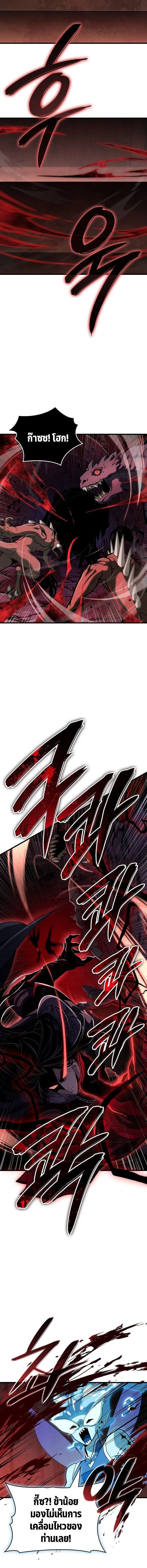 Crimson Reset ช_ว_ตคร_งท_สองของราช_นร_ตต_กาล หล_งจากหลบหน_มาคร_งป_ แวมไพร_ย_จ_นก_ถ_กส_งหารในท_ส_ด ตอนที่ ตอนที่ 36 รูปที่ 11