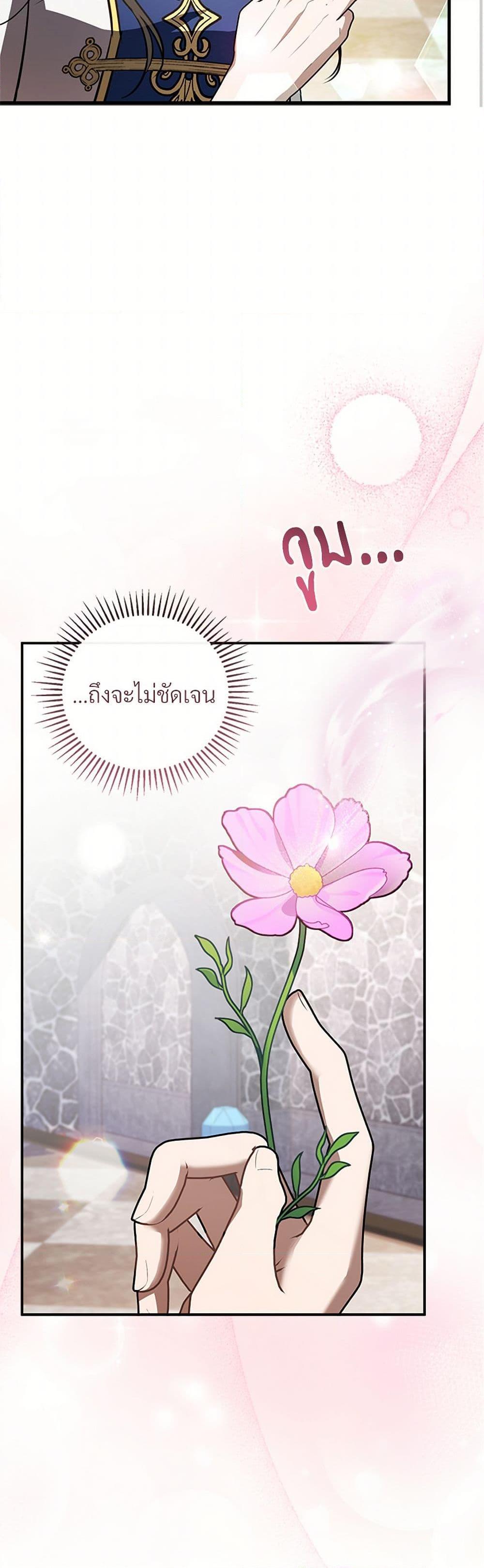 Manga-lc-com อ่านมังงะ อ่านการ์ตูน ออนไลน์ ฟรี The Night Without Shadows ตอนที่ 1 2 3 4 5 6 7 8 9 10 11 12 13 14 ฟรี ไม่มีโฆษณา Manga-lc - อ่าน มังงะ อ่าน การ์ตูน ออนไลน์ อ่านมังงะ ฟรี