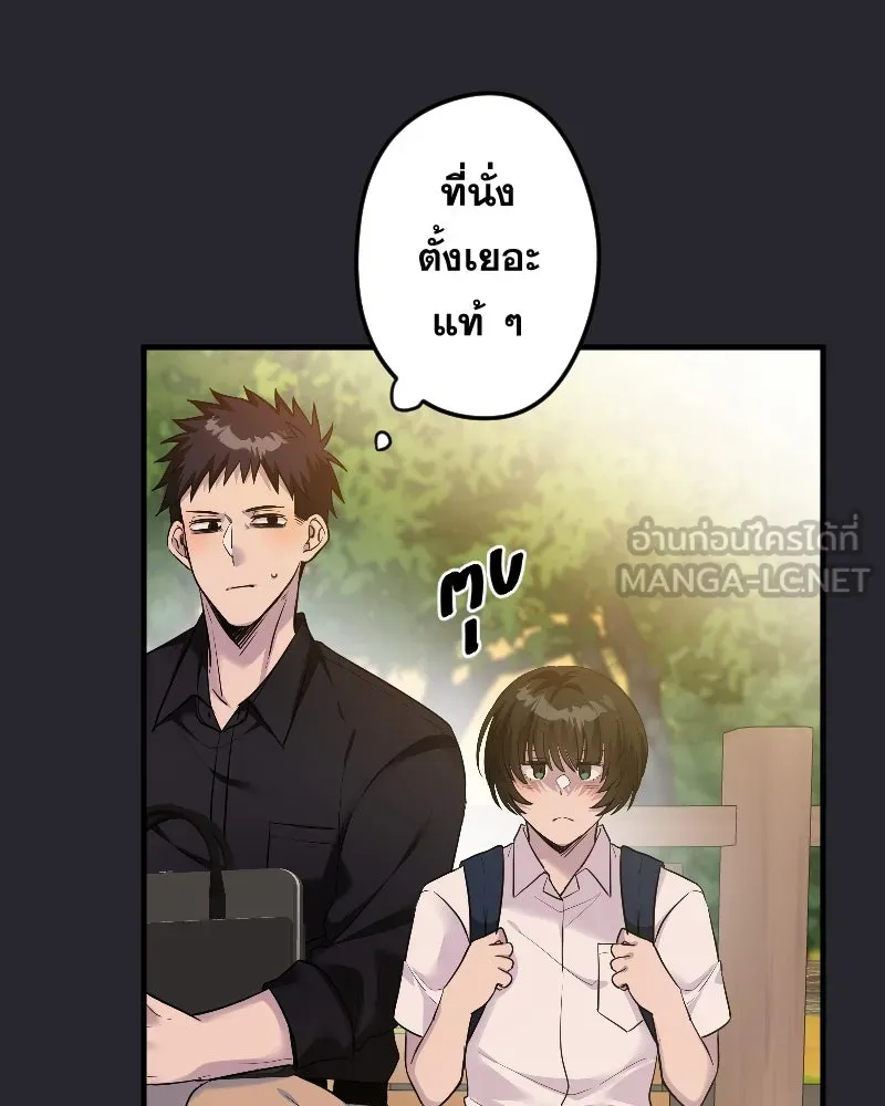 Promise of Death ตอนที่ ep12  ฉันไม่ถูกกับเด็ก รูปที่ 27