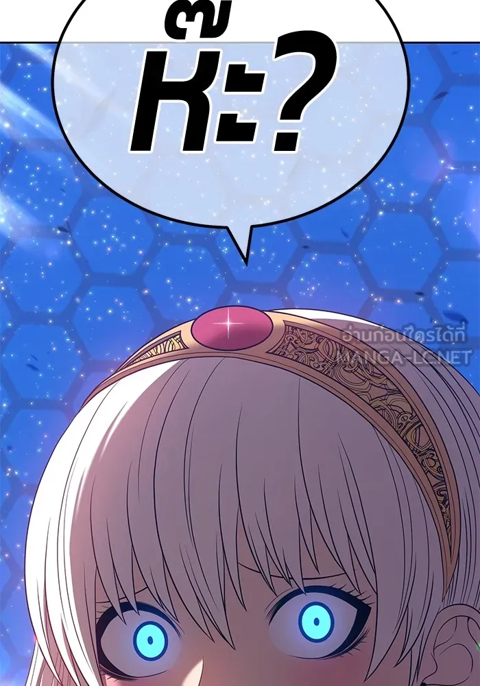 +99 ท่อนไม้พร้อมบวก ตอนที่ 57 รูปที่ 396