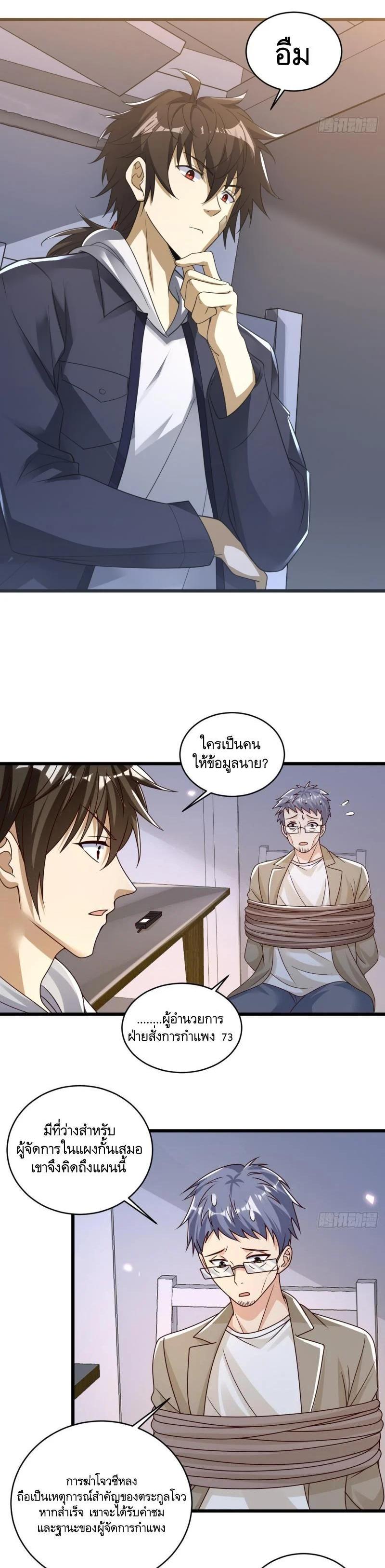 Manga-lc-com อ่านมังงะ อ่านการ์ตูน ออนไลน์ ฟรี The First Order ตอนที่ 1 2 3 4 5 6 7 8 9 10 11 12 13 14 ฟรี ไม่มีโฆษณา Manga-lc - อ่าน มังงะ อ่าน การ์ตูน ออนไลน์ อ่านมังงะ ฟรี