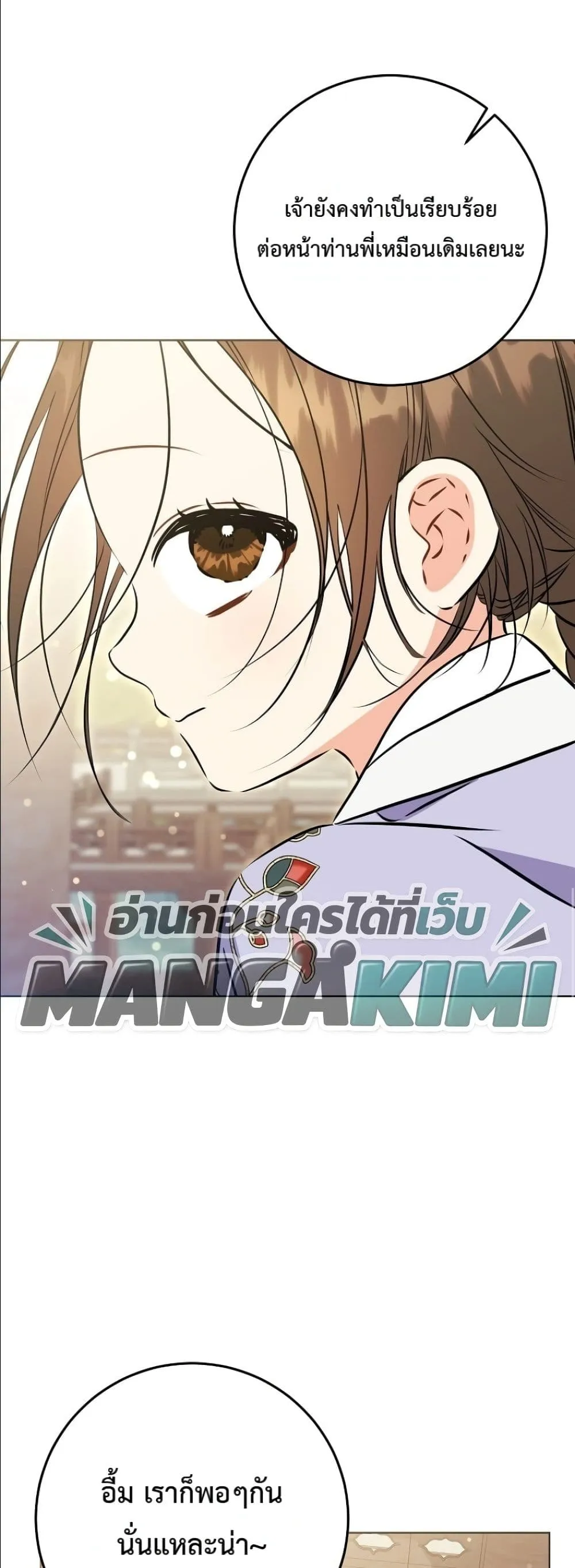 Manga-lc-com อ่านมังงะ อ่านการ์ตูน ออนไลน์ ฟรี The Princess’s Guide to a Perfect Life ตอนที่ 1 2 3 4 5 6 7 8 9 10 11 12 13 14 ฟรี ไม่มีโฆษณา Manga-lc - อ่าน มังงะ อ่าน การ์ตูน ออนไลน์ อ่านมังงะ ฟรี