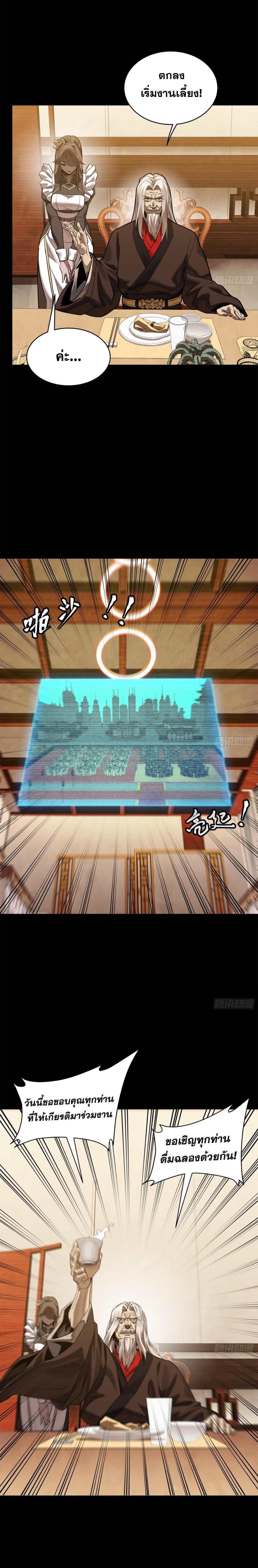 Manga-lc-com อ่านมังงะ อ่านการ์ตูน ออนไลน์ ฟรี Legend of Star General ตอนที่ 1 2 3 4 5 6 7 8 9 10 11 12 13 14 ฟรี ไม่มีโฆษณา Manga-lc - อ่าน มังงะ อ่าน การ์ตูน ออนไลน์ อ่านมังงะ ฟรี