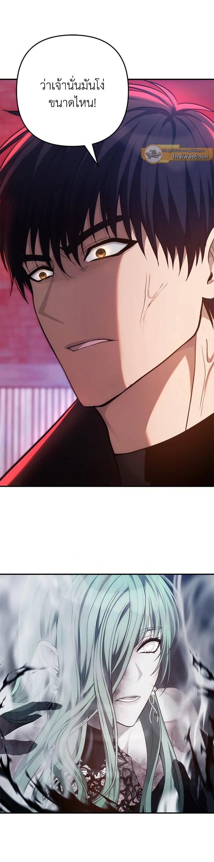 Manga-lc-com อ่านมังงะ อ่านการ์ตูน ออนไลน์ ฟรี Second Life Ranker ตอนที่ 1 2 3 4 5 6 7 8 9 10 11 12 13 14 ฟรี ไม่มีโฆษณา Manga-lc - อ่าน มังงะ อ่าน การ์ตูน ออนไลน์ อ่านมังงะ ฟรี