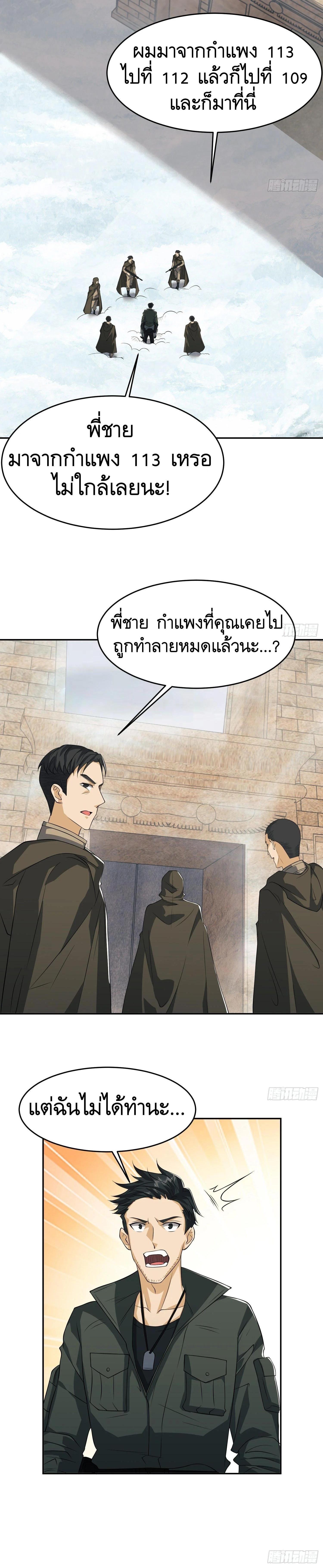 Manga-lc-com อ่านมังงะ อ่านการ์ตูน ออนไลน์ ฟรี The First Order ตอนที่ 1 2 3 4 5 6 7 8 9 10 11 12 13 14 ฟรี ไม่มีโฆษณา Manga-lc - อ่าน มังงะ อ่าน การ์ตูน ออนไลน์ อ่านมังงะ ฟรี