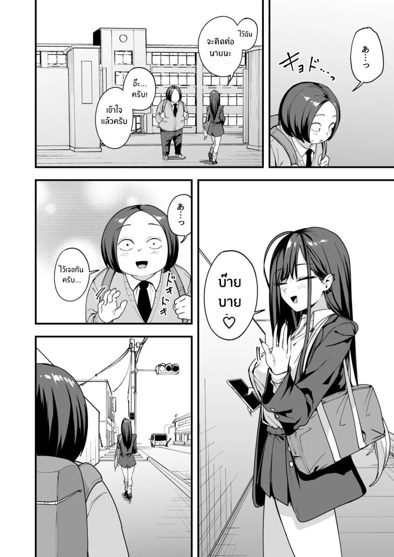 Doujin-Lc- อ่าน โดจิน มังฮวา เกาหลี ญี่ปุ่น จีน แปลไทย เรื่องราวจนถึงวันที่ผมและเธอได้มาคบกัน [Fuguta-ke] Otaku no Boku ga Ichigun Gal to Tsukiaerumade no Hanashi ตอนที่ 1 2 3 4 5 6 7 8 9 10 11 12 13 14 ฟรี ไม่มีโฆษณา อ่าน โดจิน Manhwa เกาหลี ญี่ปุ่น จีน เรามีครบ คัดมาให้เน้นๆ โดจิน 18+ รับประกันความฟินโดย  Doujin Lc