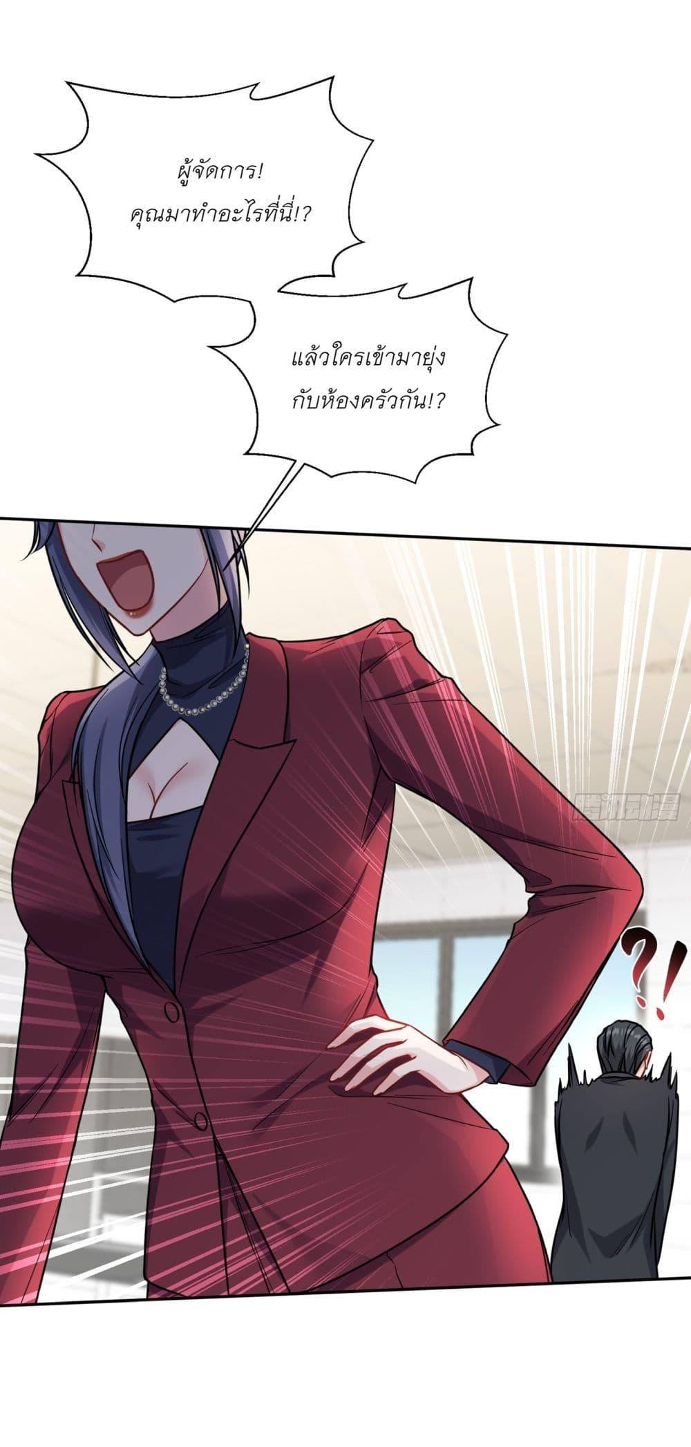 Manga-lc-com อ่านมังงะ อ่านการ์ตูน ออนไลน์ ฟรี Became a Billionaire After Dog Licking Improperly ตอนที่ 1 2 3 4 5 6 7 8 9 10 11 12 13 14 ฟรี ไม่มีโฆษณา Manga-lc - อ่าน มังงะ อ่าน การ์ตูน ออนไลน์ อ่านมังงะ ฟรี