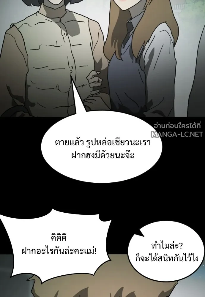 Manga-lc-com อ่านมังงะ อ่านการ์ตูน ออนไลน์ ฟรี วันดีคืนดี โซลก็ ตอนที่ 1 2 3 4 5 6 7 8 9 10 11 12 13 14 ฟรี ไม่มีโฆษณา Manga-lc - อ่าน มังงะ อ่าน การ์ตูน ออนไลน์ อ่านมังงะ ฟรี