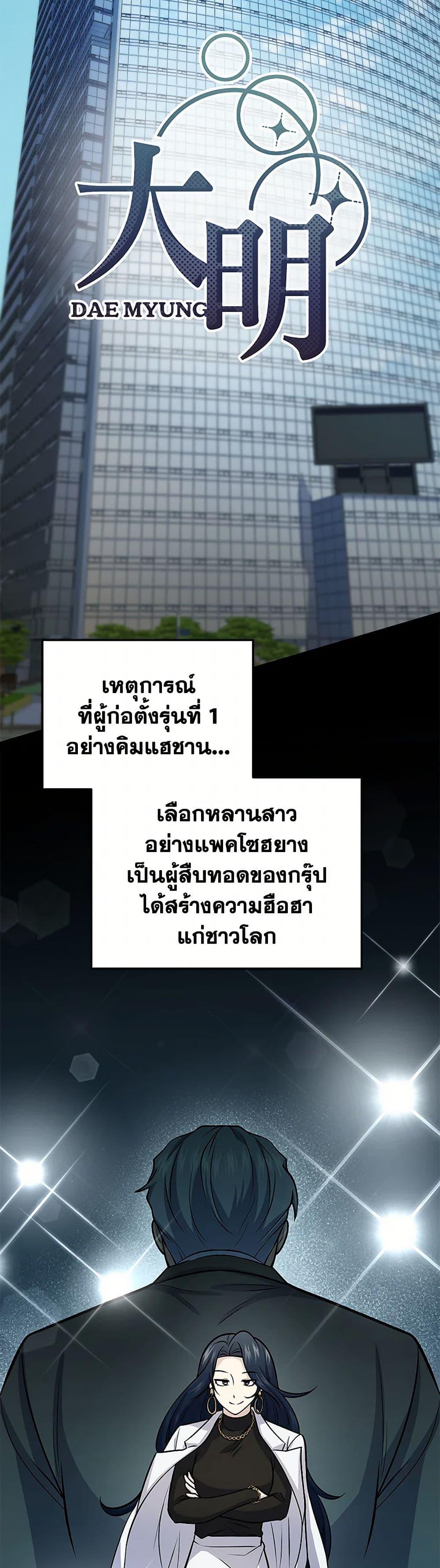 Manga-lc-com อ่านมังงะ อ่านการ์ตูน ออนไลน์ ฟรี Bizarre Restaurant ตอนที่ 1 2 3 4 5 6 7 8 9 10 11 12 13 14 ฟรี ไม่มีโฆษณา Manga-lc - อ่าน มังงะ อ่าน การ์ตูน ออนไลน์ อ่านมังงะ ฟรี