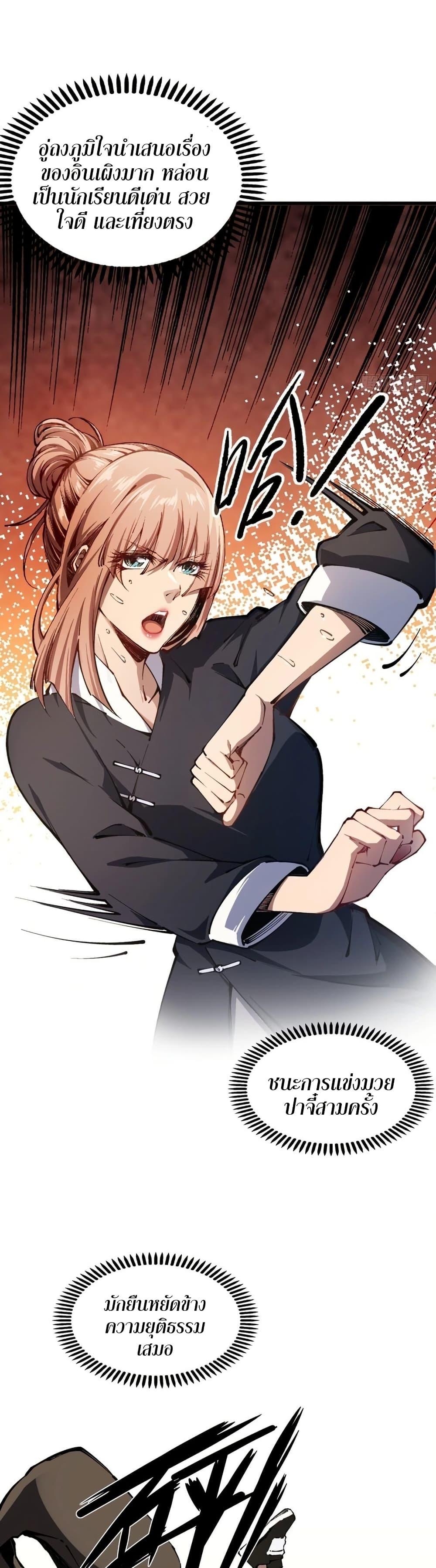 Manga-lc-com อ่านมังงะ อ่านการ์ตูน ออนไลน์ ฟรี Future City S The Awakening of Perfect Fortune ตอนที่ 1 2 3 4 5 6 7 8 9 10 11 12 13 14 ฟรี ไม่มีโฆษณา Manga-lc - อ่าน มังงะ อ่าน การ์ตูน ออนไลน์ อ่านมังงะ ฟรี