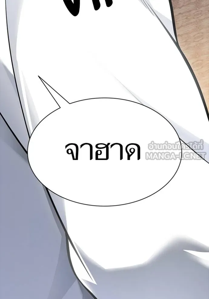 ทาวเวอร์ออฟก๊อด หอคอ ตอนที่ 640 รูปที่ 201