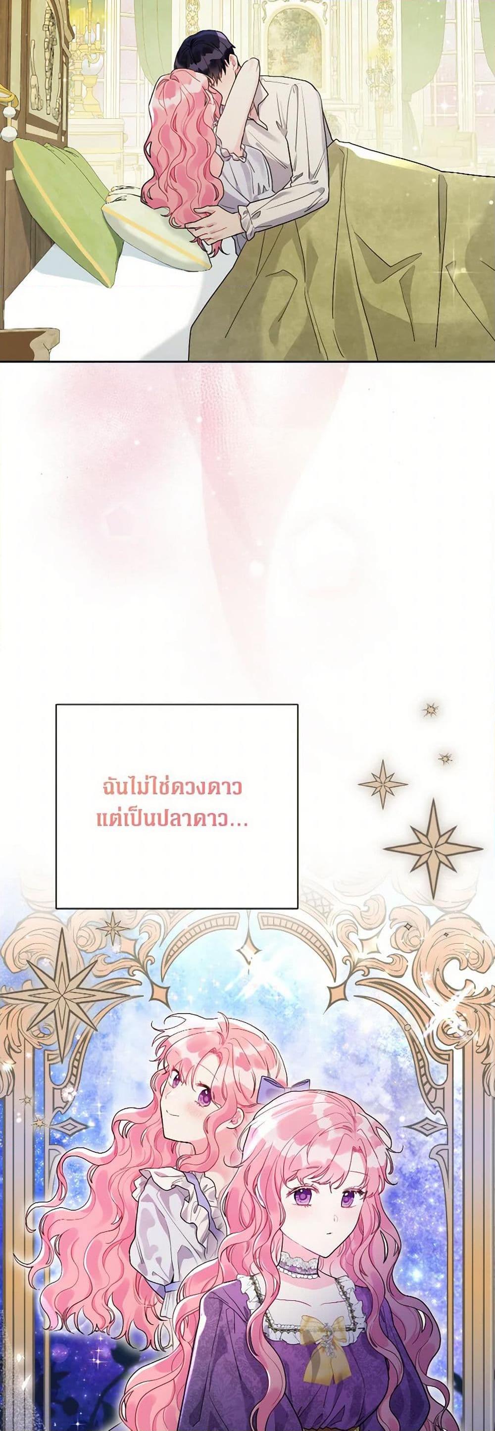 Manga-lc-com อ่านมังงะ อ่านการ์ตูน ออนไลน์ ฟรี The Archvillain’s Daughter-in-Law ตอนที่ 1 2 3 4 5 6 7 8 9 10 11 12 13 14 ฟรี ไม่มีโฆษณา Manga-lc - อ่าน มังงะ อ่าน การ์ตูน ออนไลน์ อ่านมังงะ ฟรี