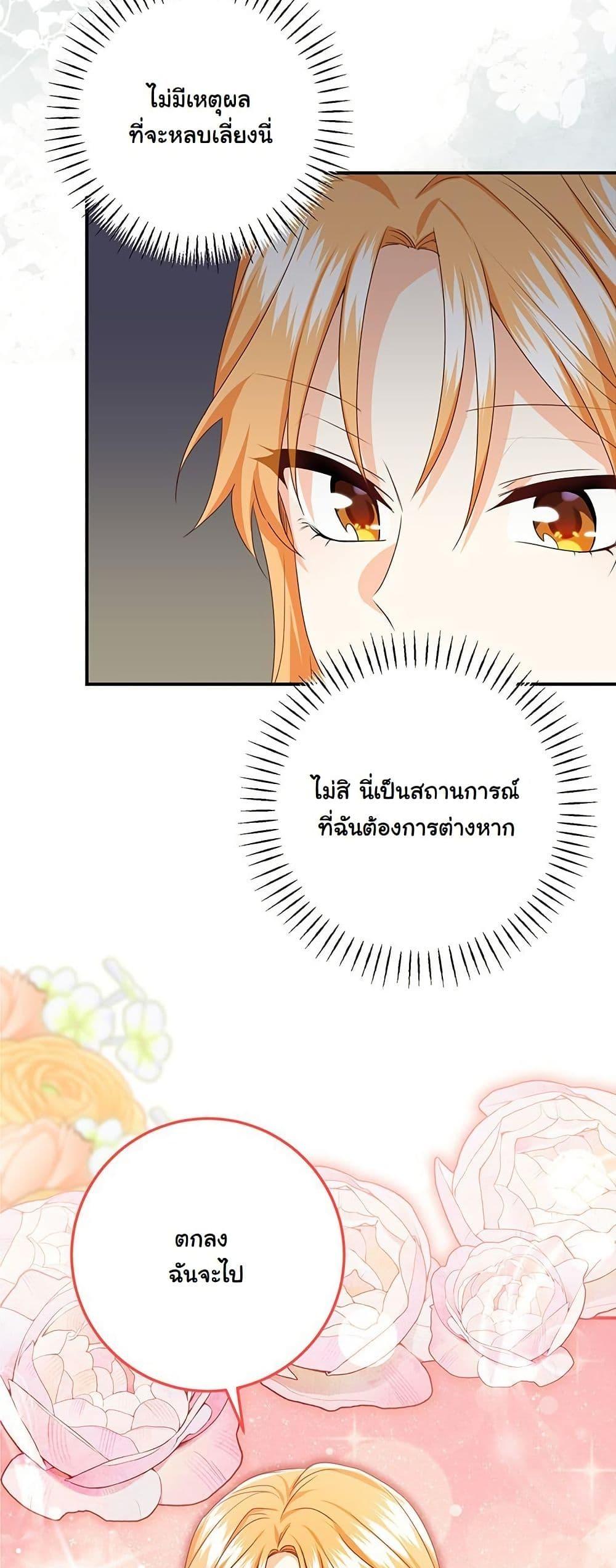 Manga-lc-com อ่านมังงะ อ่านการ์ตูน ออนไลน์ ฟรี I Need Sponsorship ตอนที่ 1 2 3 4 5 6 7 8 9 10 11 12 13 14 ฟรี ไม่มีโฆษณา Manga-lc - อ่าน มังงะ อ่าน การ์ตูน ออนไลน์ อ่านมังงะ ฟรี