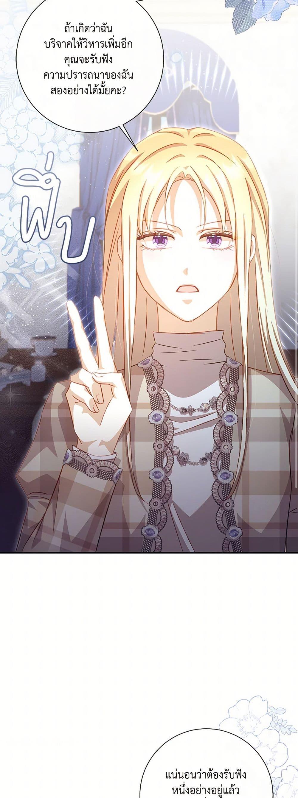 Manga-lc-com อ่านมังงะ อ่านการ์ตูน ออนไลน์ ฟรี Requiem for the Queen ตอนที่ 1 2 3 4 5 6 7 8 9 10 11 12 13 14 ฟรี ไม่มีโฆษณา Manga-lc - อ่าน มังงะ อ่าน การ์ตูน ออนไลน์ อ่านมังงะ ฟรี