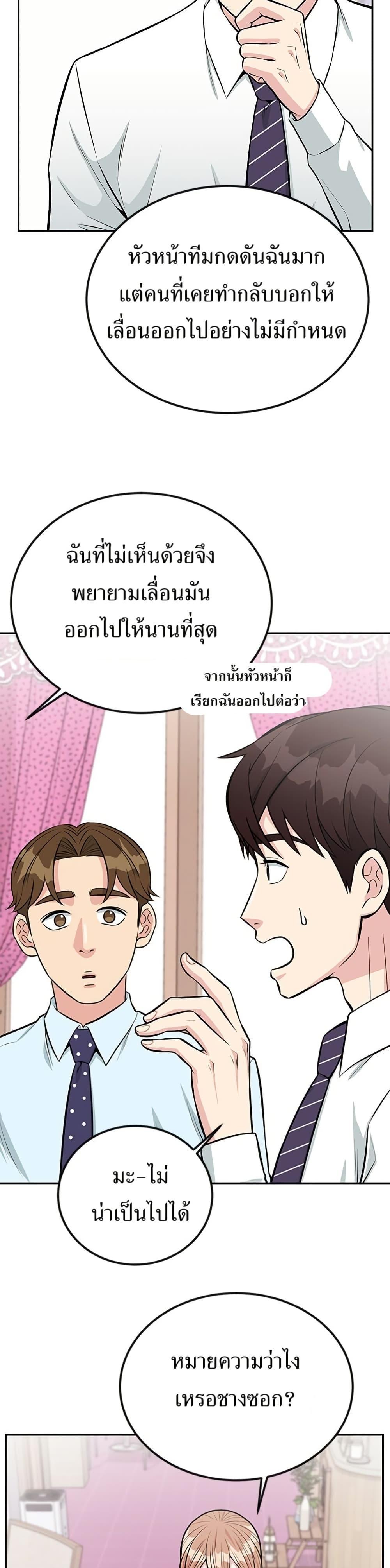 Manga-lc-com อ่านมังงะ อ่านการ์ตูน ออนไลน์ ฟรี Reincarnated as a New Employee ตอนที่ 1 2 3 4 5 6 7 8 9 10 11 12 13 14 ฟรี ไม่มีโฆษณา Manga-lc - อ่าน มังงะ อ่าน การ์ตูน ออนไลน์ อ่านมังงะ ฟรี