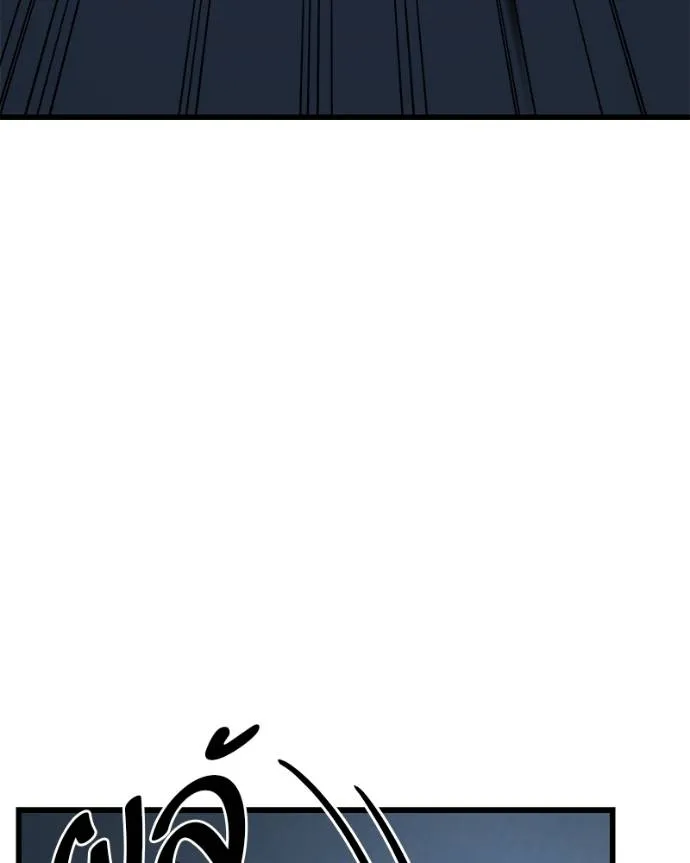 โทษที พื้นที่นี้ ตอนที่ 16 รูปที่ 31