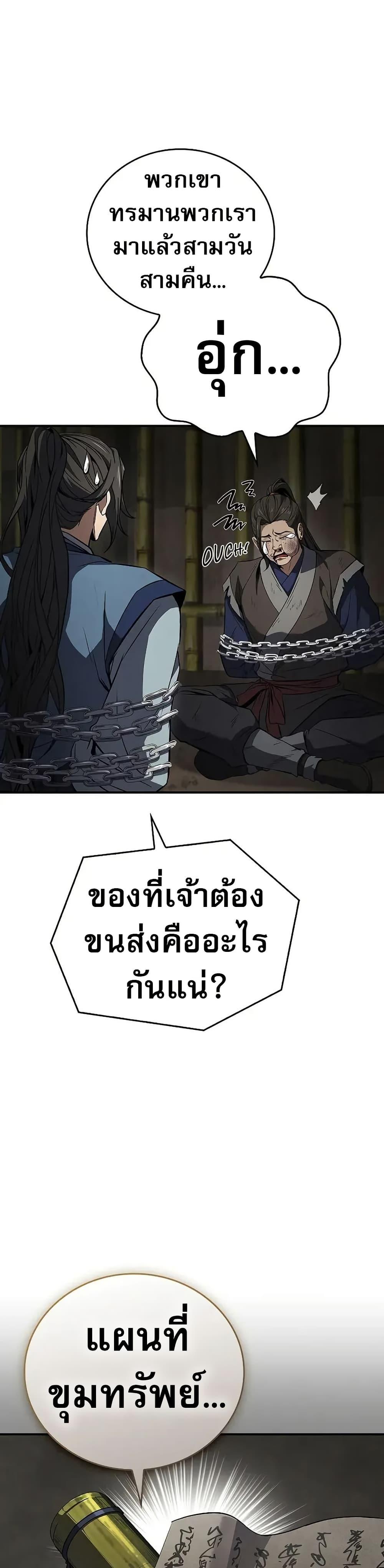 Manga-lc-com อ่านมังงะ อ่านการ์ตูน ออนไลน์ ฟรี Reincarnated Escort Warrior ตอนที่ 1 2 3 4 5 6 7 8 9 10 11 12 13 14 ฟรี ไม่มีโฆษณา Manga-lc - อ่าน มังงะ อ่าน การ์ตูน ออนไลน์ อ่านมังงะ ฟรี