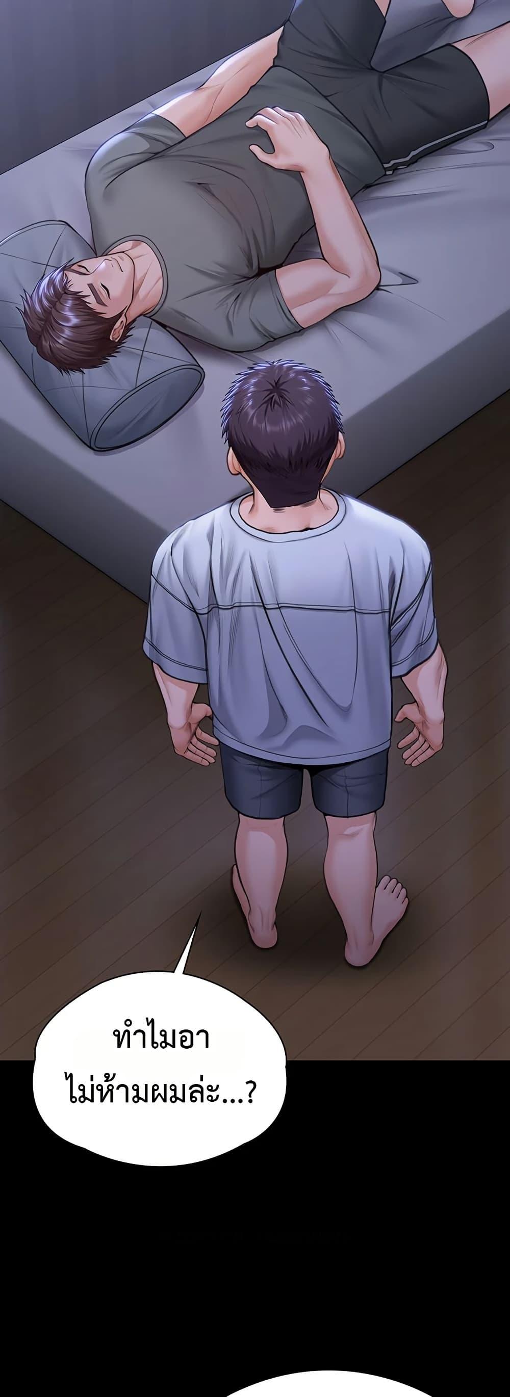 Doujin-Lc- อ่าน โดจิน มังฮวา เกาหลี ญี่ปุ่น จีน แปลไทย Protect You ตอนที่ 1 2 3 4 5 6 7 8 9 10 11 12 13 14 ฟรี ไม่มีโฆษณา อ่าน โดจิน Manhwa เกาหลี ญี่ปุ่น จีน เรามีครบ คัดมาให้เน้นๆ โดจิน 18+ รับประกันความฟินโดย  Doujin Lc