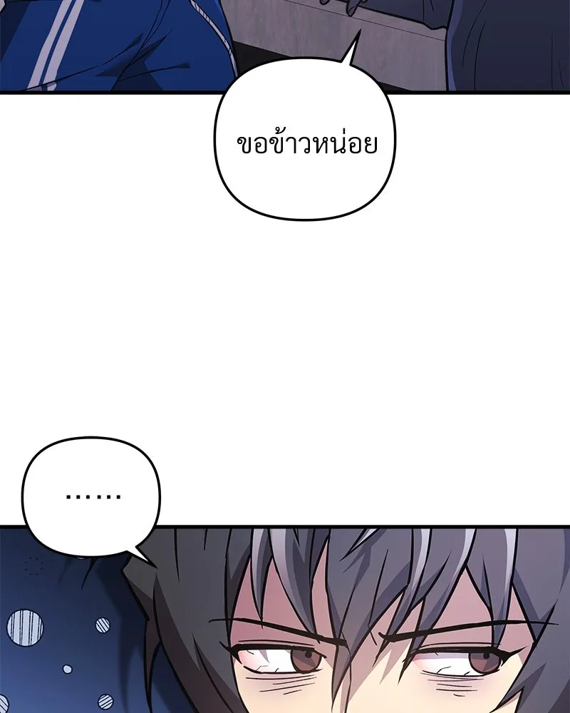 สัปดาห์นี้งดอัปตอนใหม่ ตอนที่ 44 รูปที่ 31