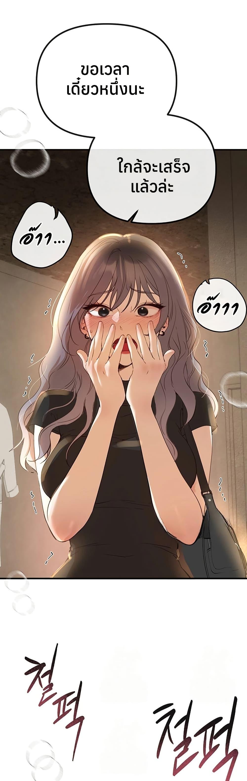 Doujin-Lc- อ่าน โดจิน มังฮวา เกาหลี ญี่ปุ่น จีน แปลไทย Beautiful Days ตอนที่ 1 2 3 4 5 6 7 8 9 10 11 12 13 14 ฟรี ไม่มีโฆษณา อ่าน โดจิน Manhwa เกาหลี ญี่ปุ่น จีน เรามีครบ คัดมาให้เน้นๆ โดจิน 18+ รับประกันความฟินโดย  Doujin Lc