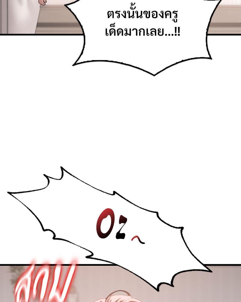 Doujin-Lc- อ่าน โดจิน มังฮวา เกาหลี ญี่ปุ่น จีน แปลไทย Drunk on You ตอนที่ 1 2 3 4 5 6 7 8 9 10 11 12 13 14 ฟรี ไม่มีโฆษณา อ่าน โดจิน Manhwa เกาหลี ญี่ปุ่น จีน เรามีครบ คัดมาให้เน้นๆ โดจิน 18+ รับประกันความฟินโดย  Doujin Lc